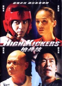 丝袜乱人伦