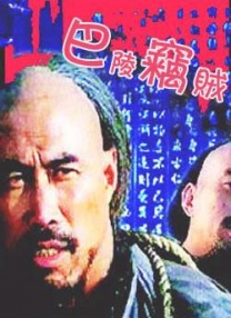 亚洲情射