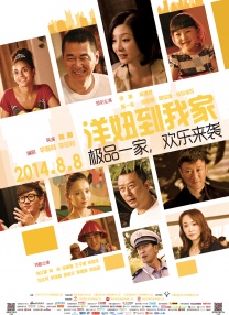 欧美h级