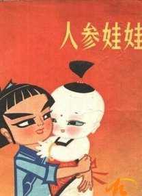 亚洲精品视频在线播放