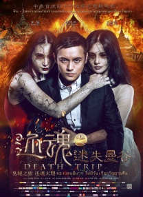 狠狠2018