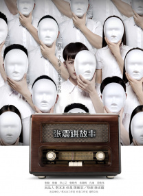 男友的不伦出轨