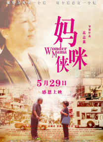 秋葵视频男人的加油站