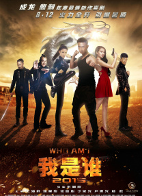 返校