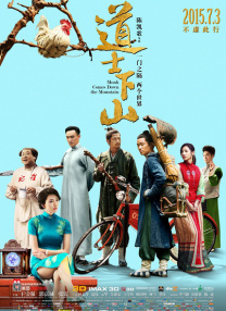 久久免费香蕉视频