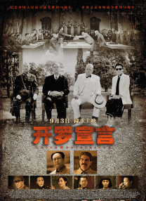 一级做a爱片久