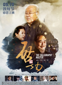 成人午夜免费在线观看