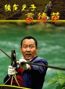 一级特一级特色生活片