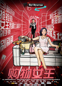 白丝喷水在线观看