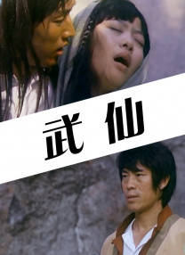 久久中文字