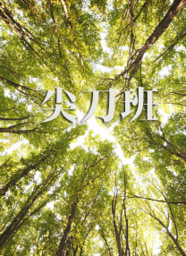 咪咪爱影院