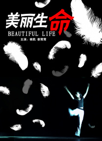 釜山行完整版