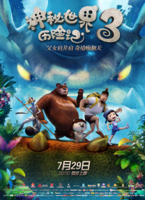 一二三四社区在线观看