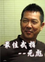 国产午夜视频在线观看第四页
