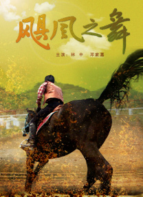女教师日记:被禁止的性