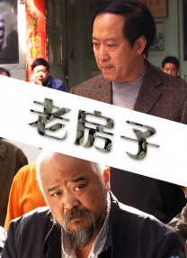 波多野结衣与黑人激情大战