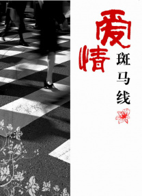动漫精品一区二区三区四区