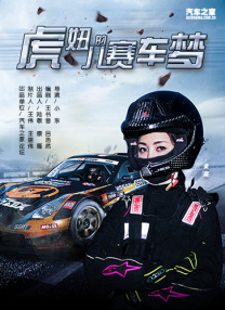 电视剧《北魏王朝》