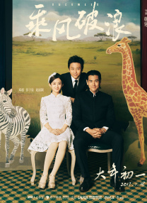 淫行天下