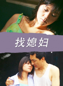 按在桌上糟蹋成功视频