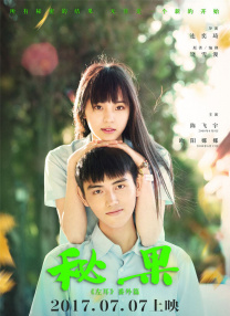 男女上下摸激情视频