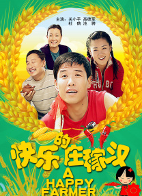免费观看日韩伦理片