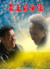 久久和99