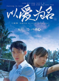 小妖精,腿张大点,太紧