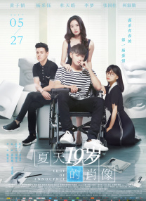 萌白酱香蕉白丝护士服喷浆