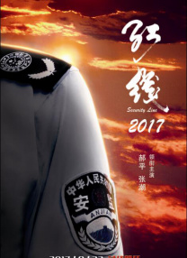 回春项目