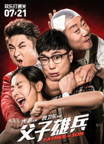 天天操穴