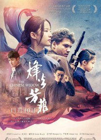 日本三级在线播放线观看2021