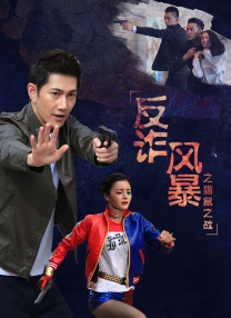 黑人操中国女人