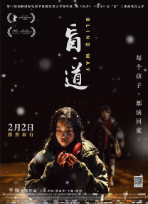 久久久一区二区三区不卡