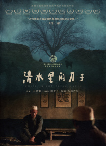 老师上课夹震蛋高潮了