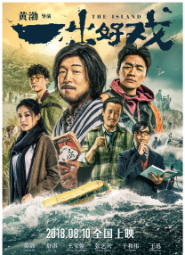 在线观看国产一区二区三区