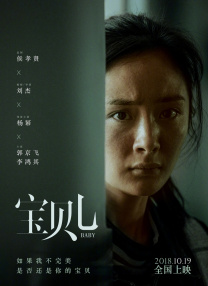 身体给我点水