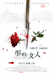 岳伦系列