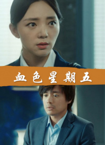 五月精品视频