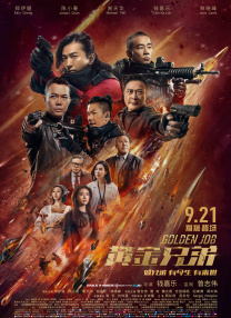 国产成人精品电影