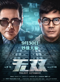 五月情网