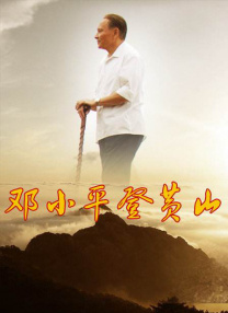 我妈妈的朋友2