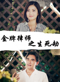 朋友的妈妈跟婆婆