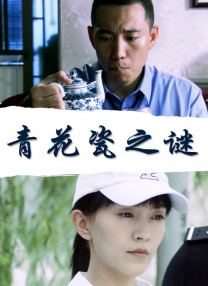 精品少妇一区二区三区免费观看