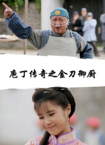 不知火舞三个小男孩