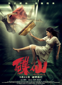 免费永久欧美性色xo影院