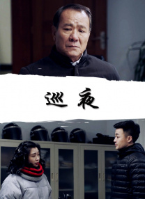 五十路息与子中文字幕