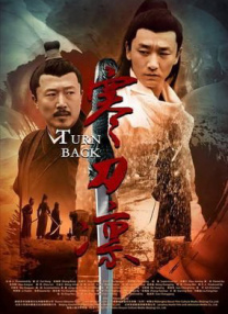 李采潭黑人