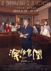 女仆扒开给客人玩