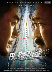 四虎伦理片